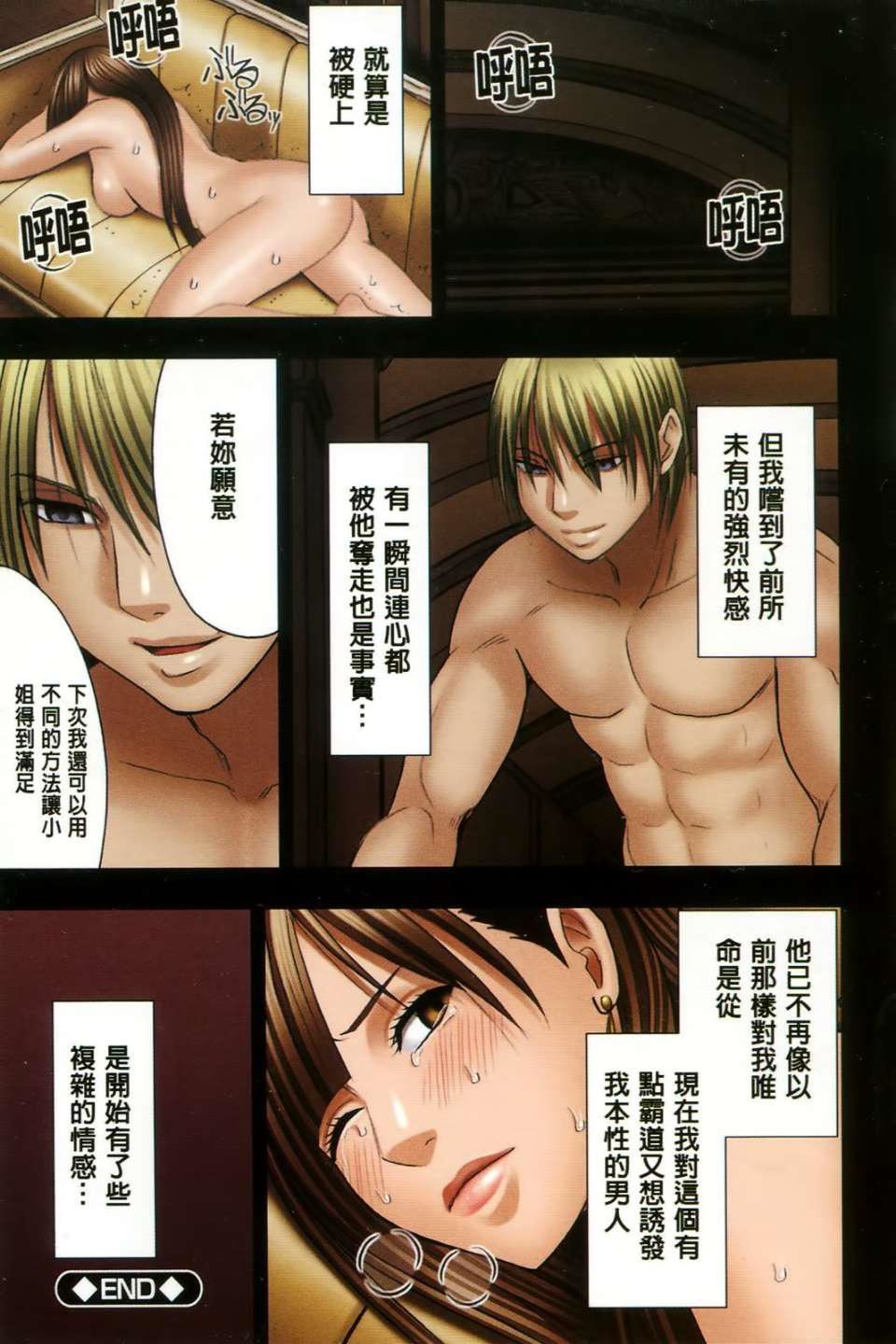 [クリムゾン]ムリヤリ犯されてこんなに感じてしまわれるなんて…もしかしてお孃样は淫乱でいらっしゃいますか？[クリムゾン]ムリヤリ犯されてこんなに感じてしまわれるなんて…もしかしてお孃样は淫乱でいらっしゃいますか？