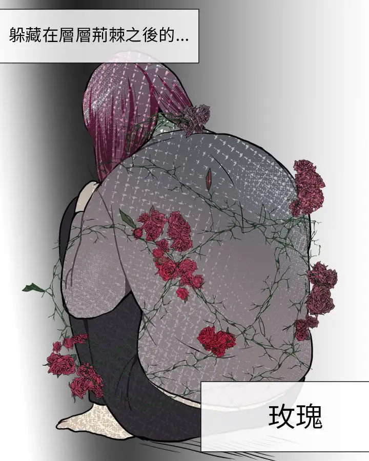 Love&ampWish第55话