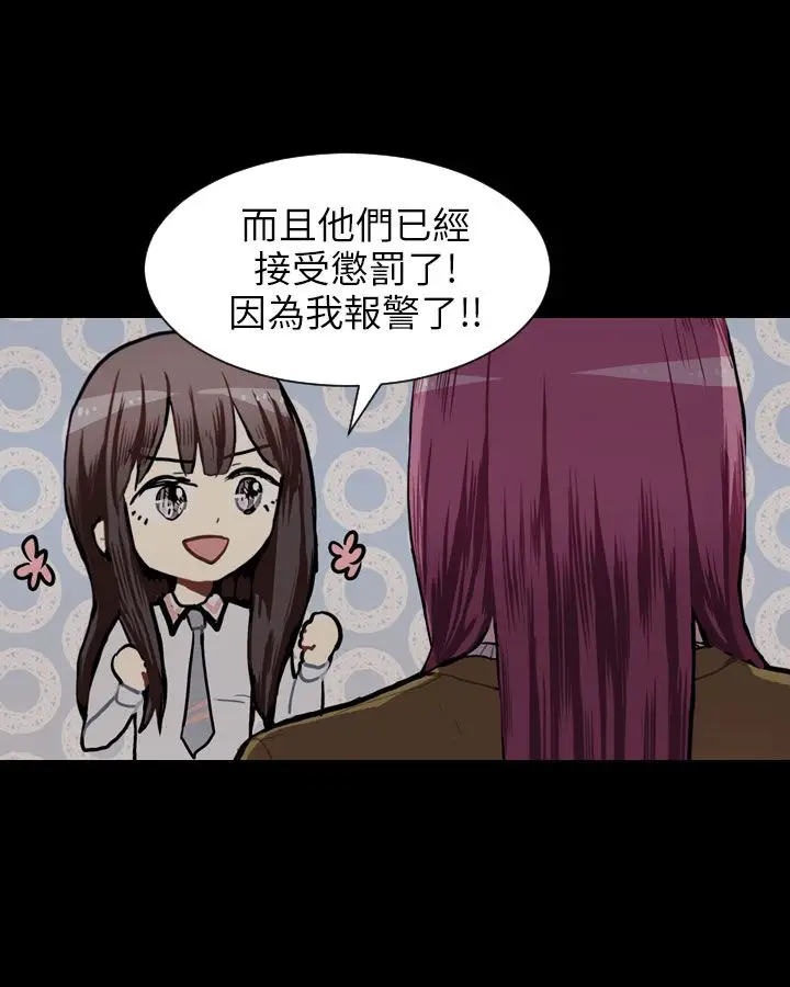 Love&ampWish第55话