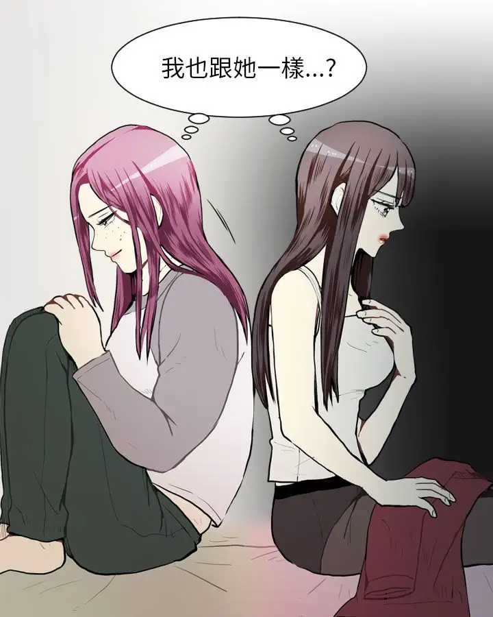 Love&ampWish第55话