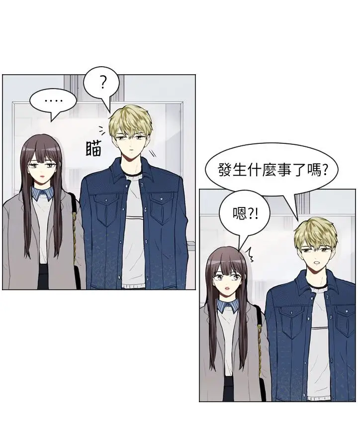 Love&ampWish第56话