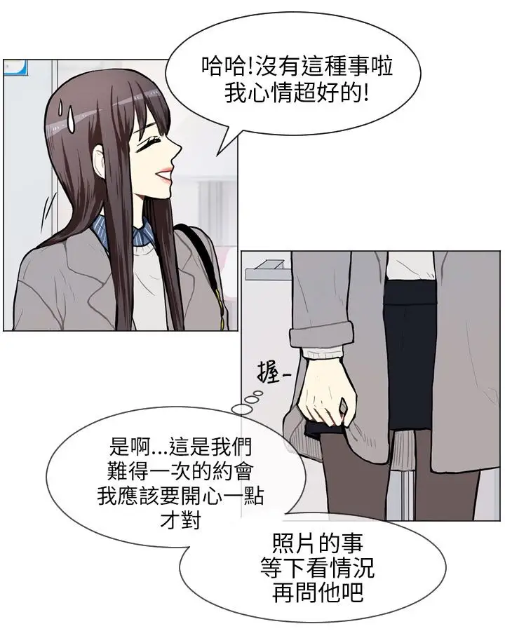 Love&ampWish第56话