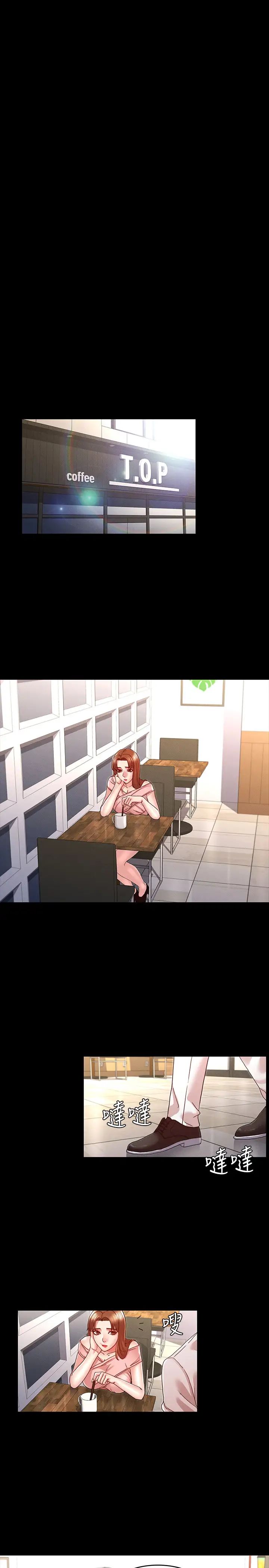 教师体罚第10话-完全被承谚驯服的姿颖