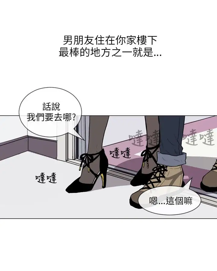 Love&ampWish第56话