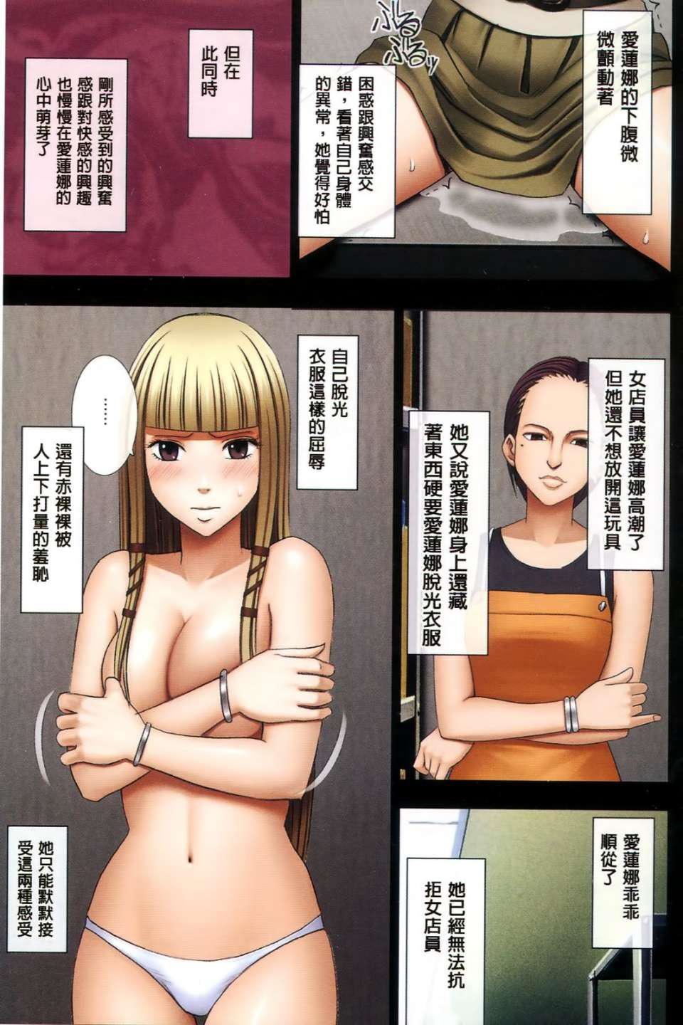 [クリムゾン]ムリヤリ犯されてこんなに感じてしまわれるなんて…もしかしてお孃样は淫乱でいらっしゃいますか？[クリムゾン]ムリヤリ犯されてこんなに感じてしまわれるなんて…もしかしてお孃样は淫乱でいらっしゃいますか？