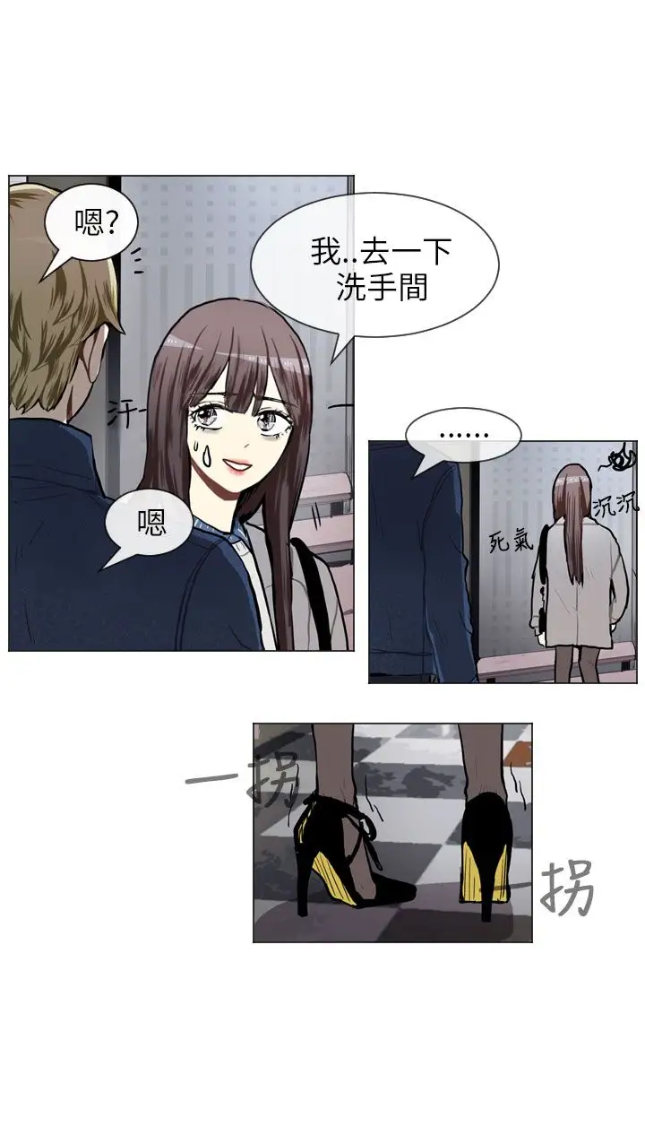 Love&ampWish第56话