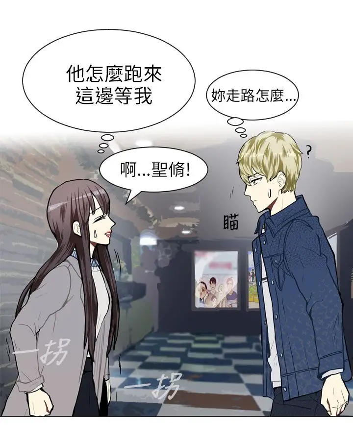 Love&ampWish第56话