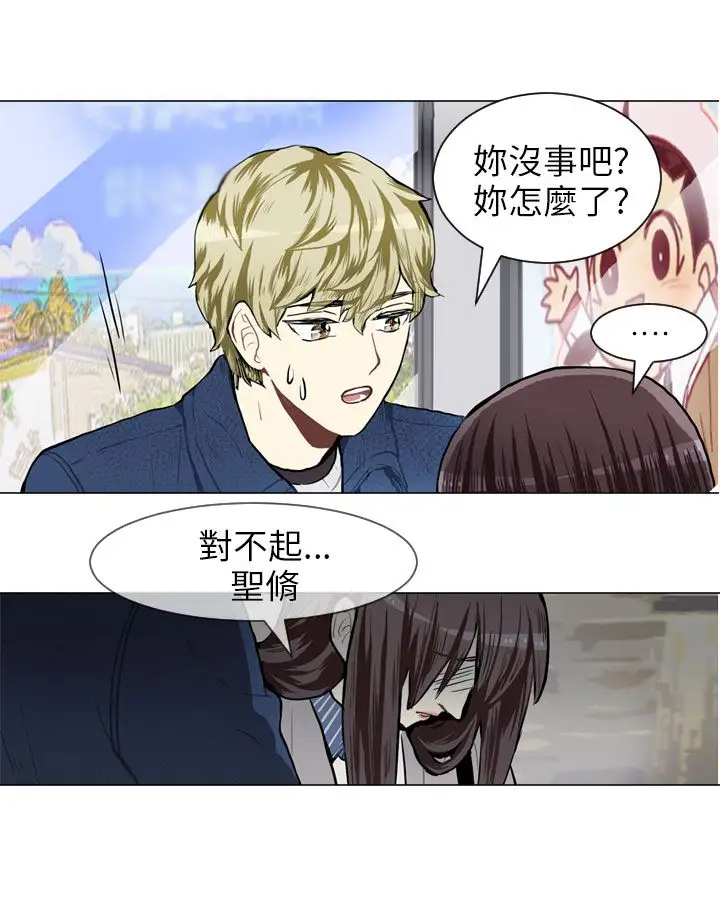 Love&Wish第56话