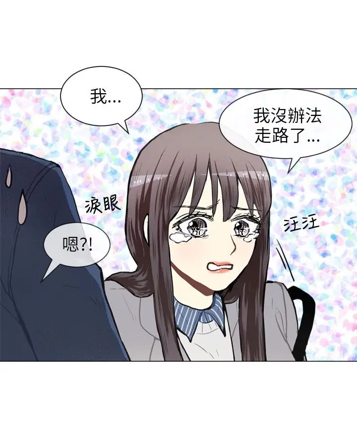 Love&Wish第56话