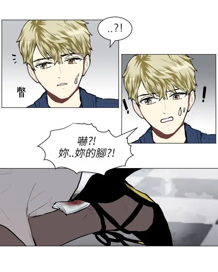 Love&Wish第56话