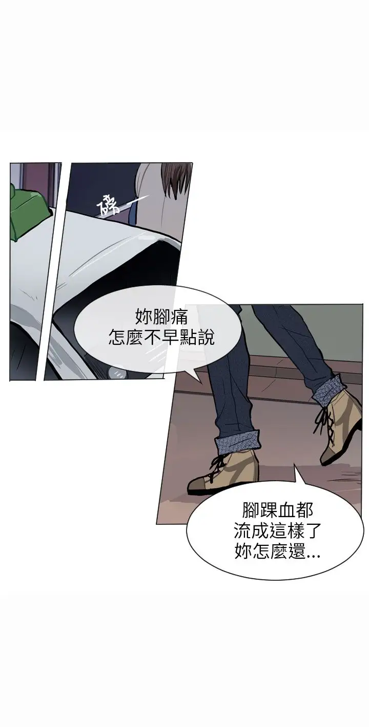 Love&Wish第56话