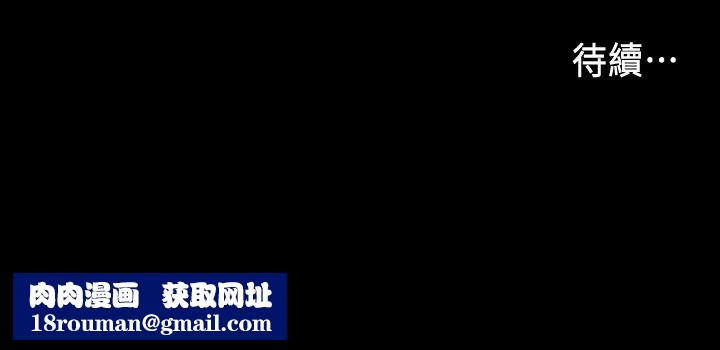 教师体罚第11话-逸婷落入陷阱