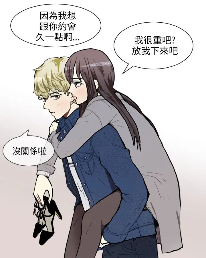 Love&ampWish第56话