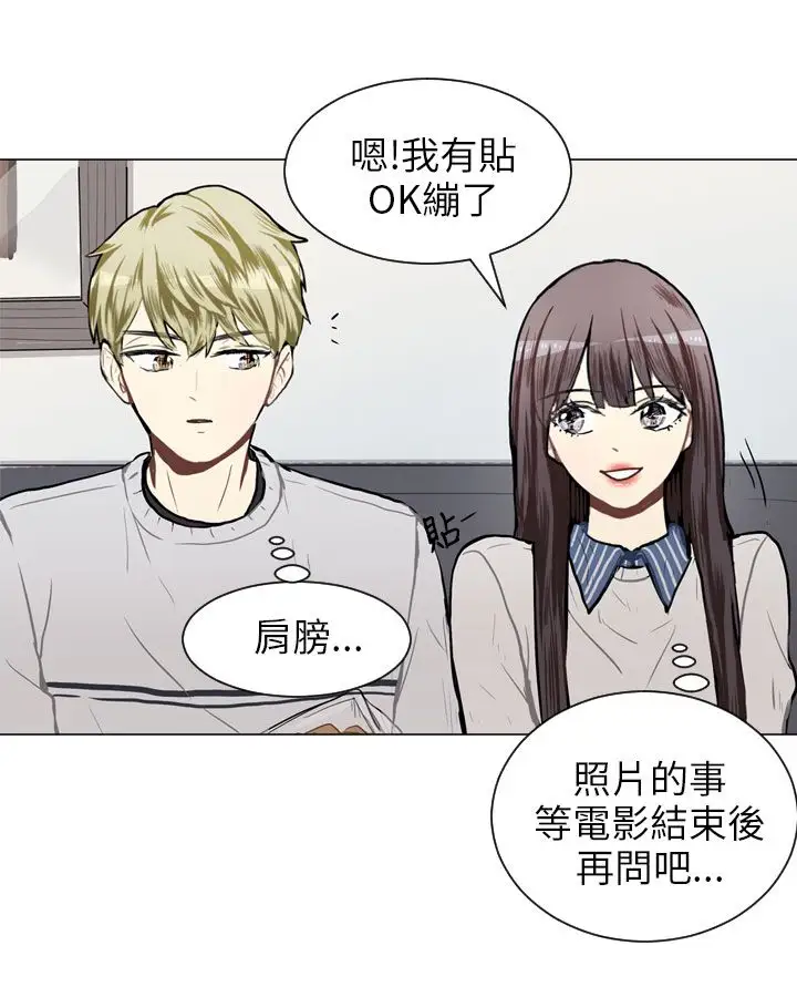 Love&Wish第56话