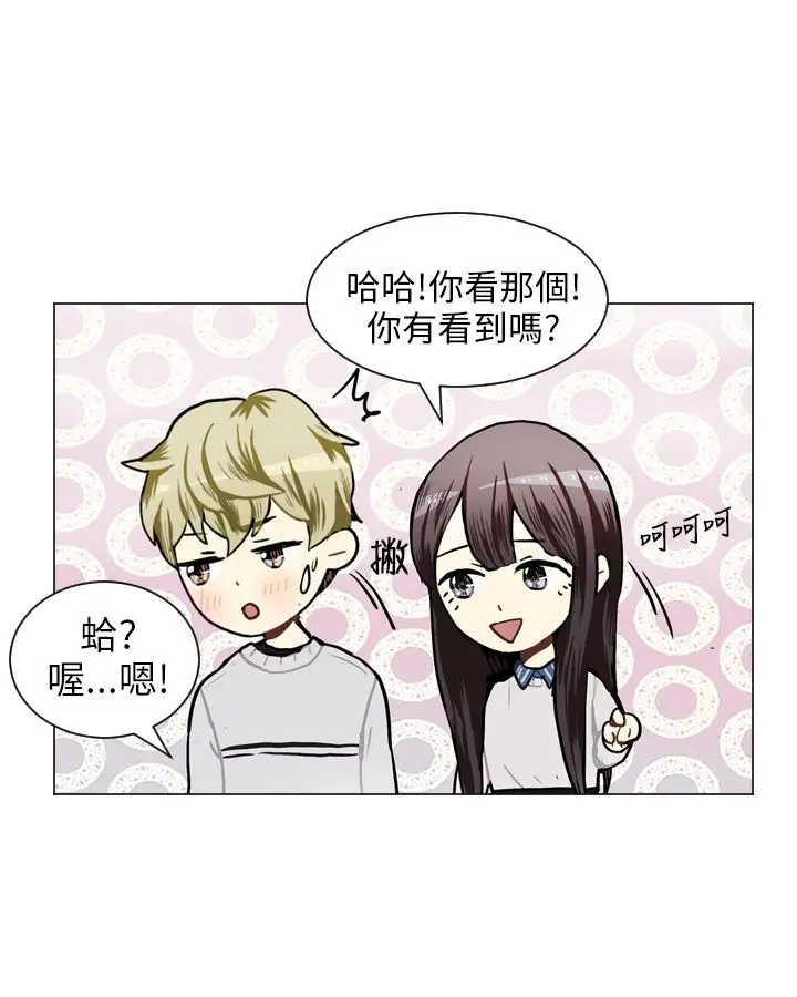 Love&ampWish第56话