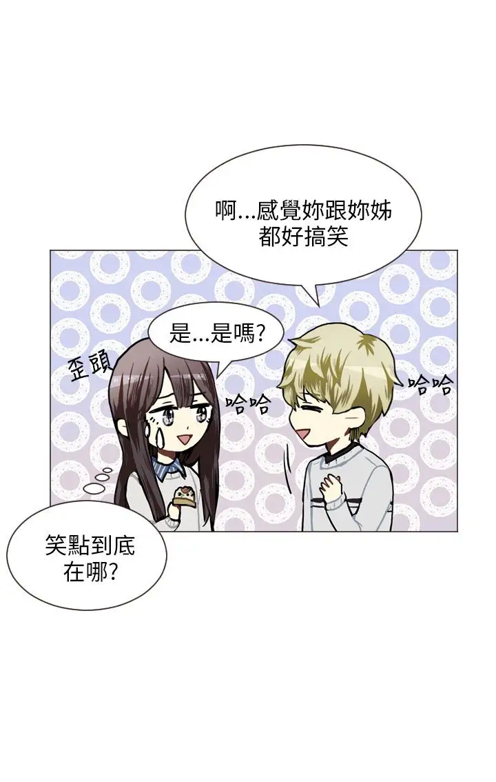 Love&ampWish第57话