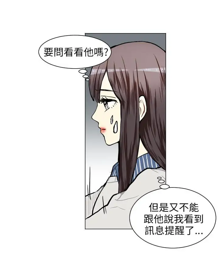 Love&ampWish第57话