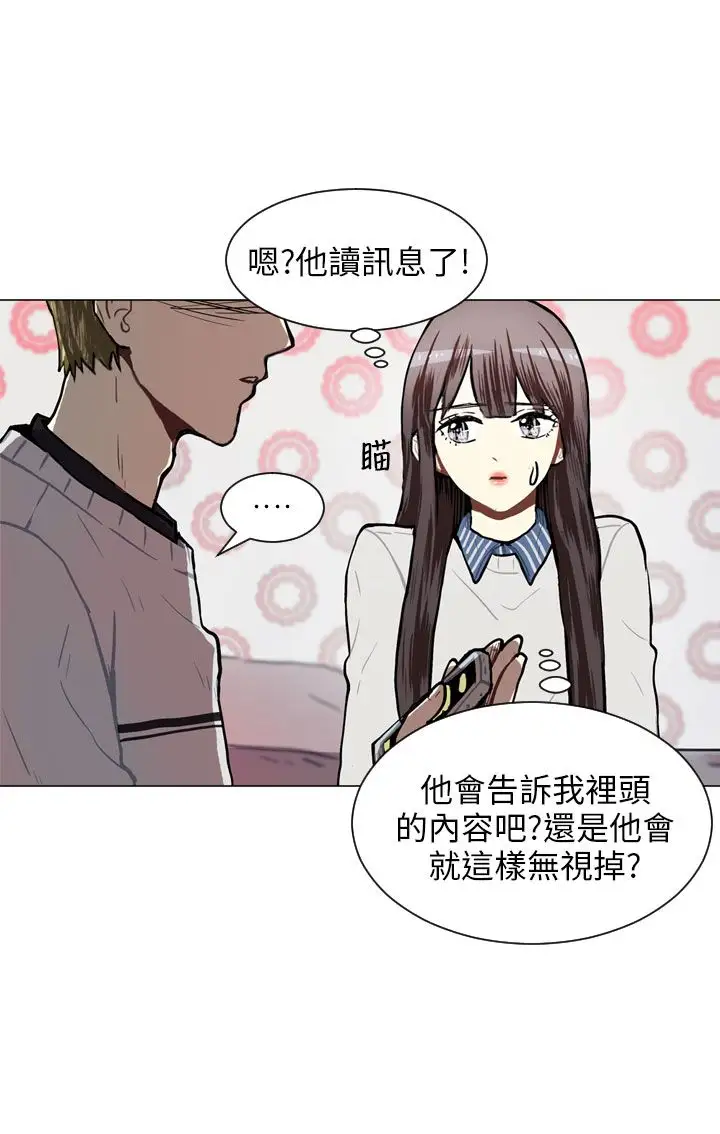 Love&ampWish第57话