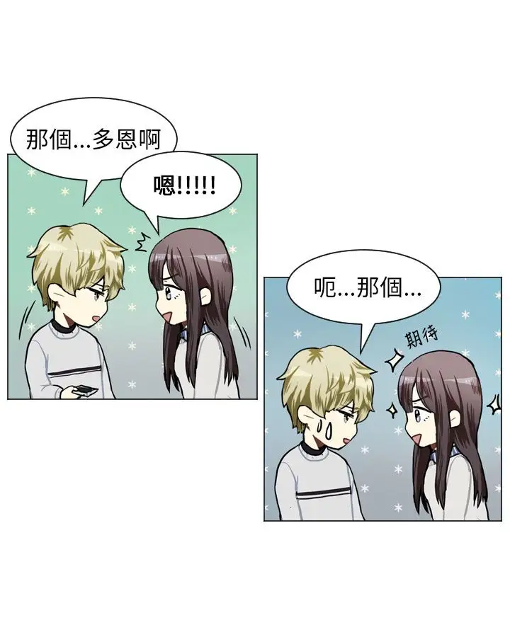 Love&ampWish第57话