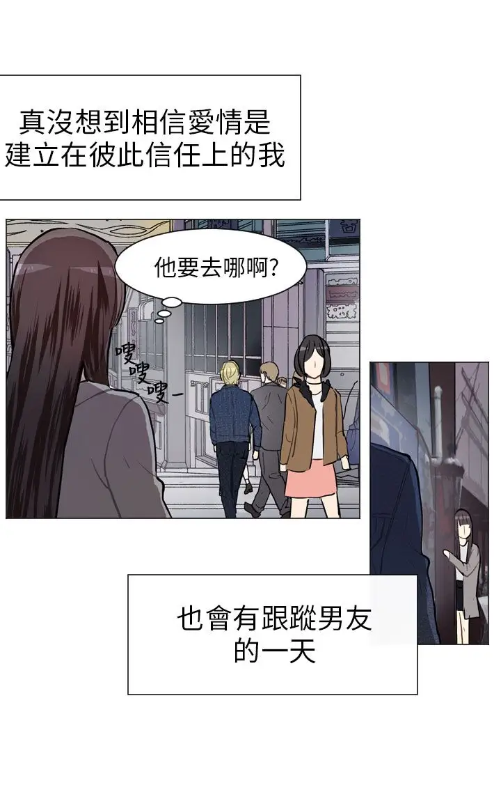 Love&ampWish第57话