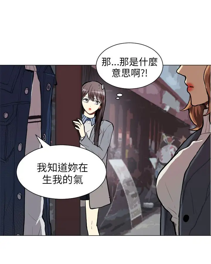 Love&ampWish第57话