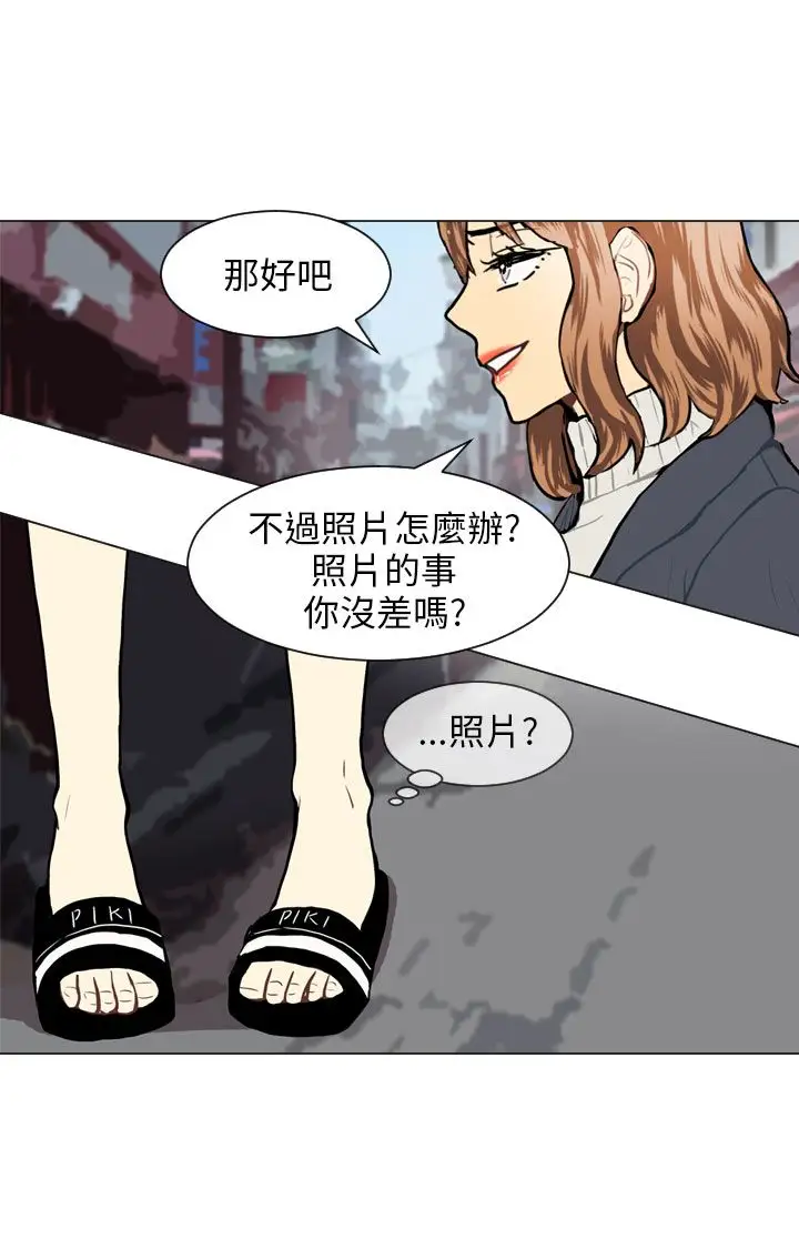 Love&ampWish第57话