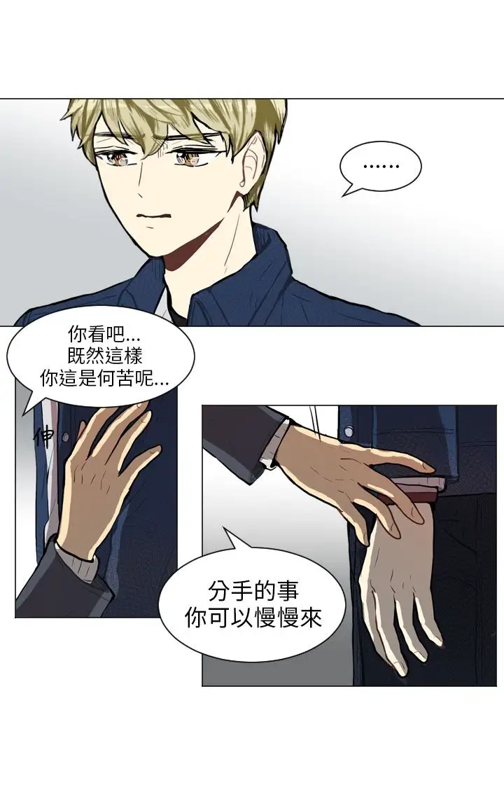 Love&ampWish第57话