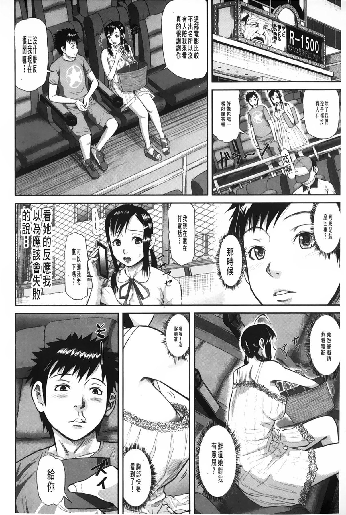 [骨太男爵]女地狱、肉の壶~変态类淫乱科メス豚一代记~[中国翻訳][骨太男爵]女地狱、肉の壶~変态类淫乱科メス豚一代记~[中国翻訳]