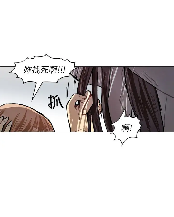 Love&Wish第58话