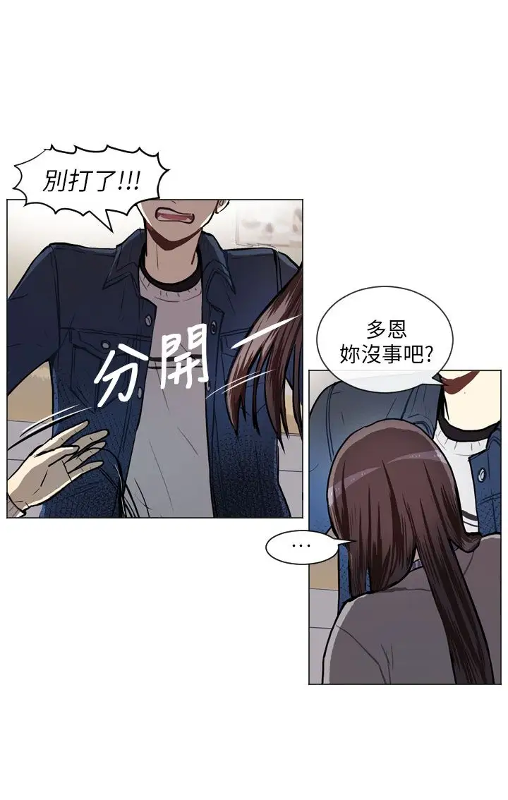 Love&Wish第58话