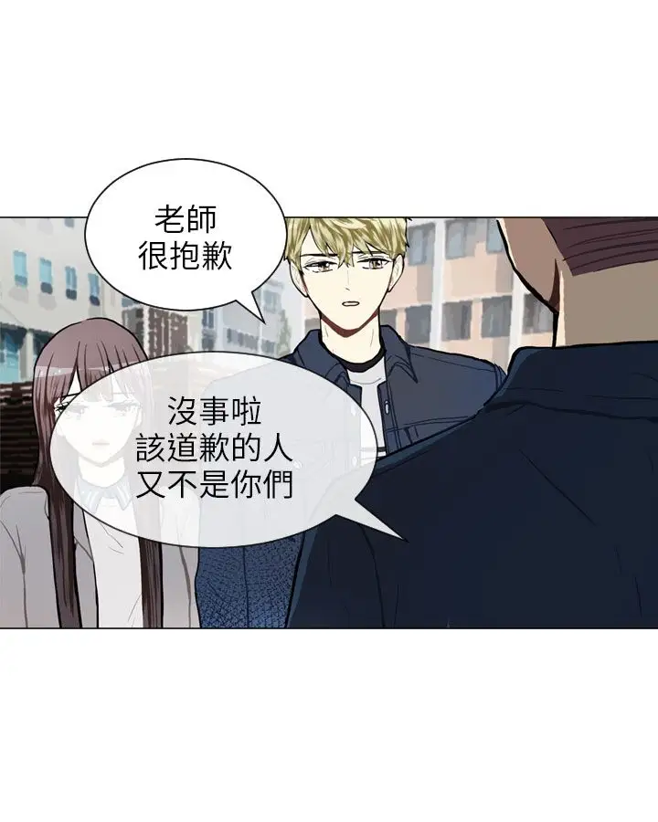 Love&ampWish第58话