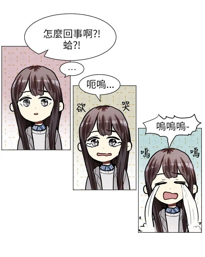 Love&ampWish第58话