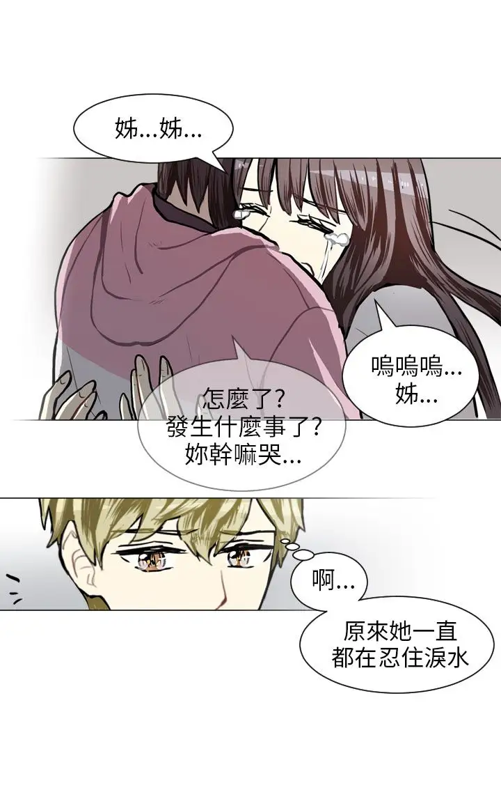 Love&Wish第58话