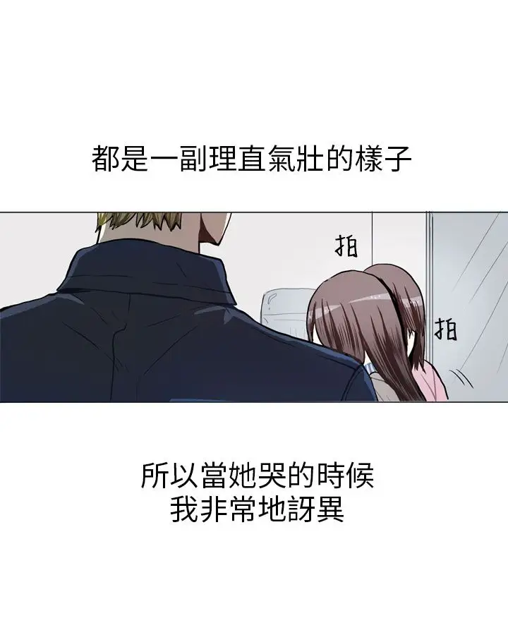 Love&ampWish第58话