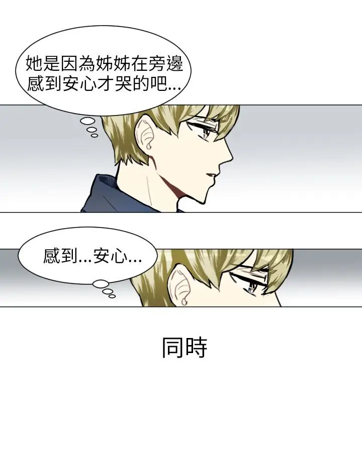 Love&ampWish第58话