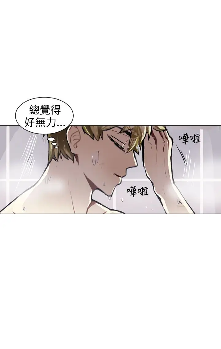 Love&ampWish第58话