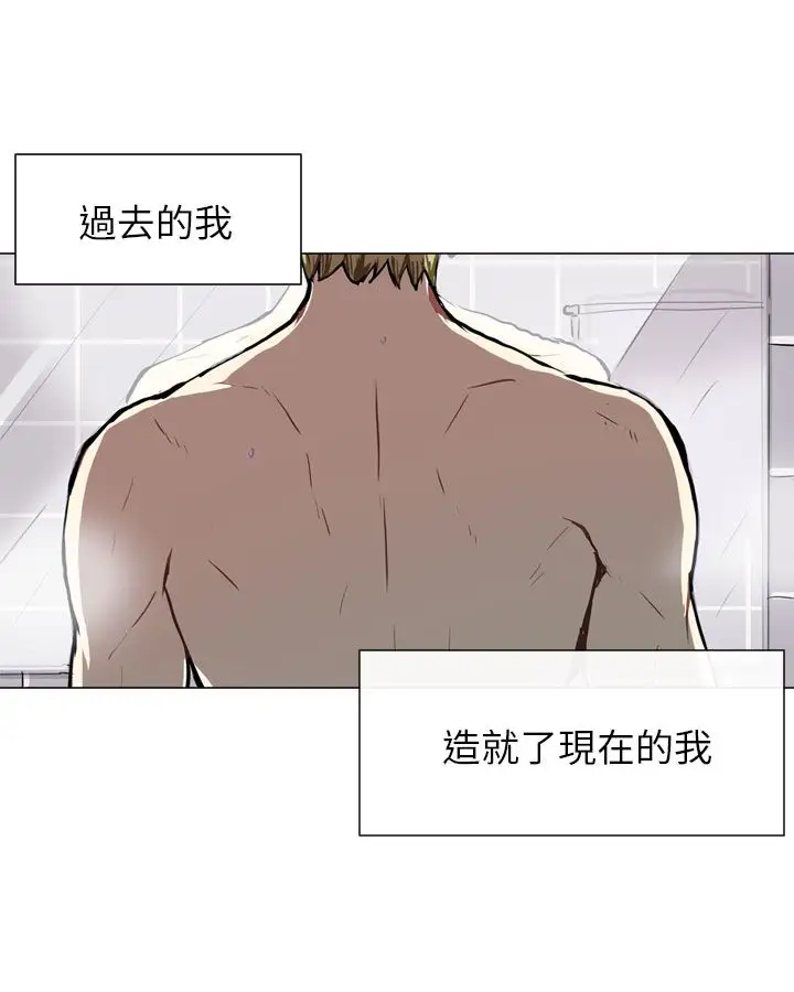 Love&Wish第58话