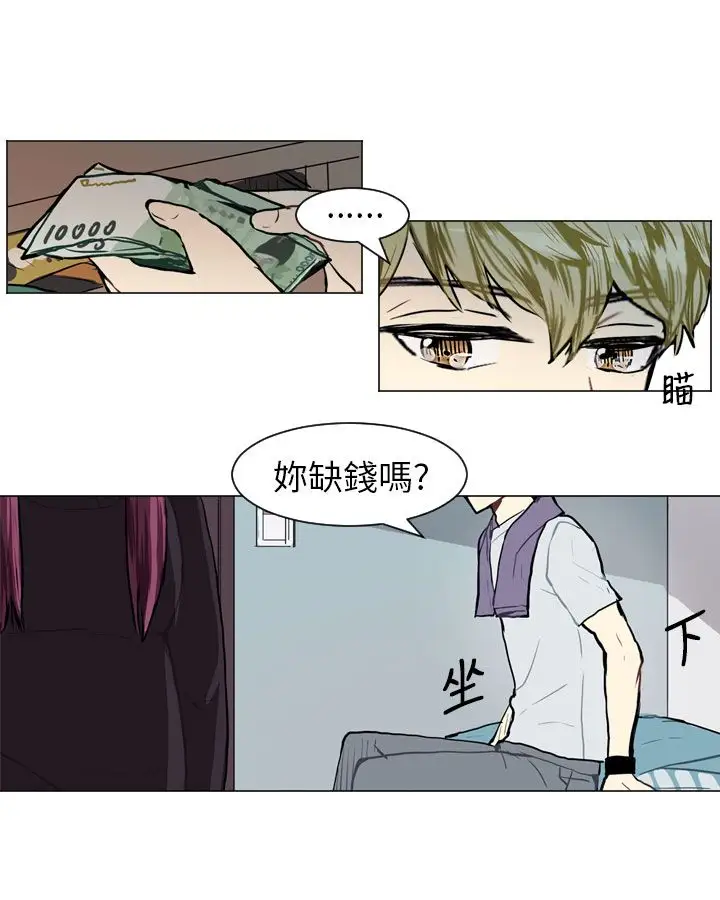 Love&Wish第58话