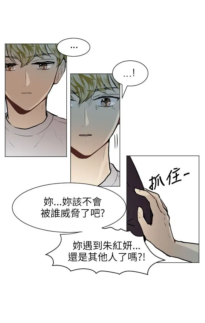 Love&ampWish第58话