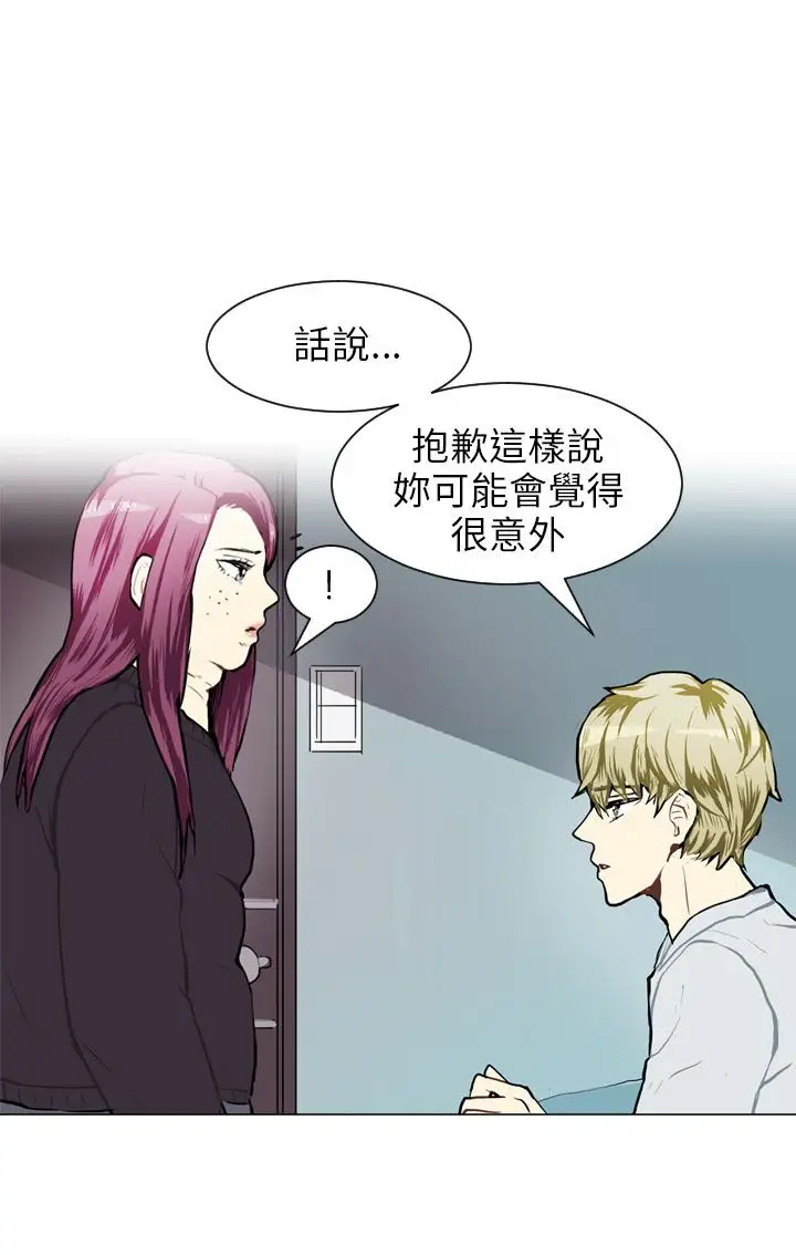 Love&ampWish第58话