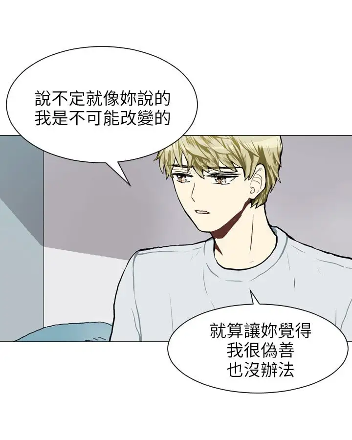Love&Wish第58话