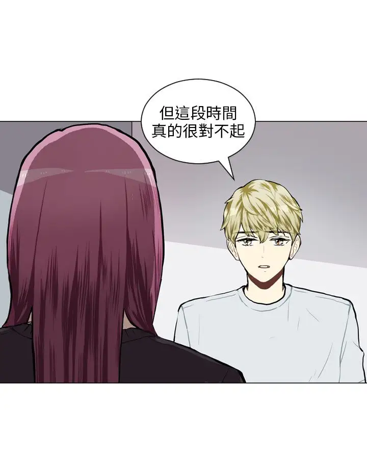 Love&Wish第58话
