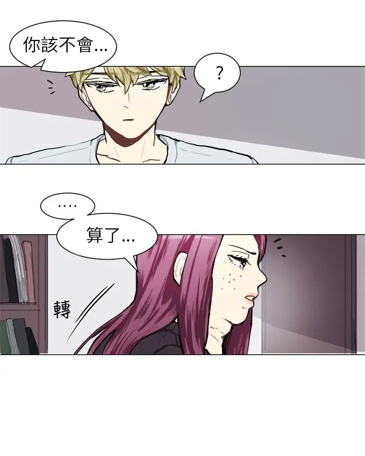 Love&Wish第58话