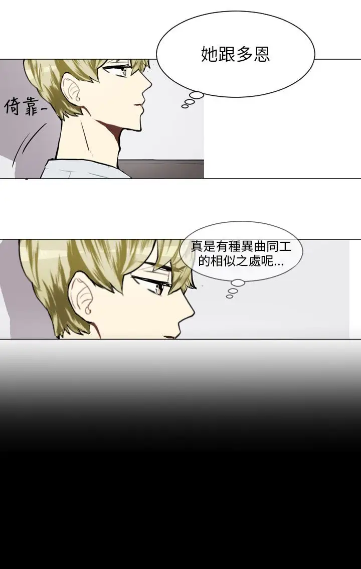 Love&ampWish第58话