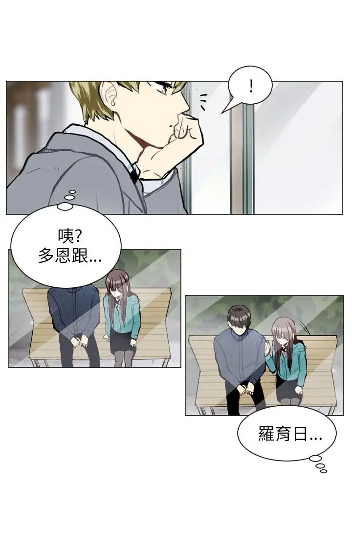 Love&Wish第58话