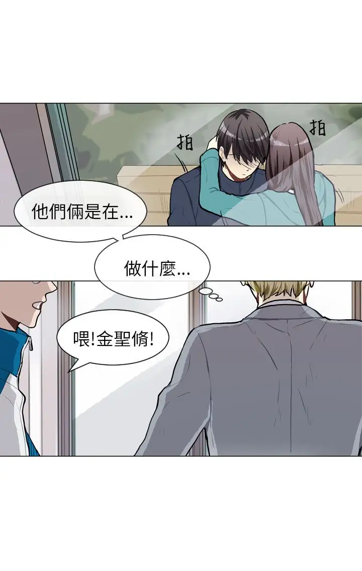 Love&ampWish第59话