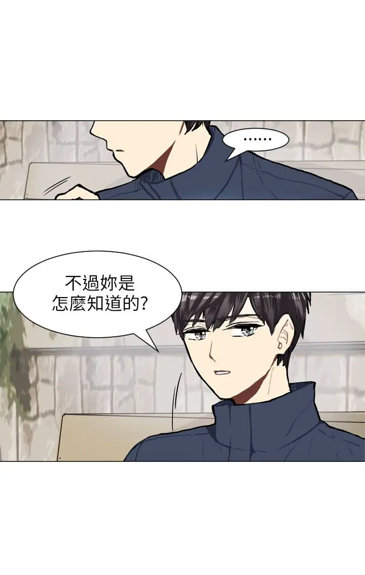 Love&ampWish第59话