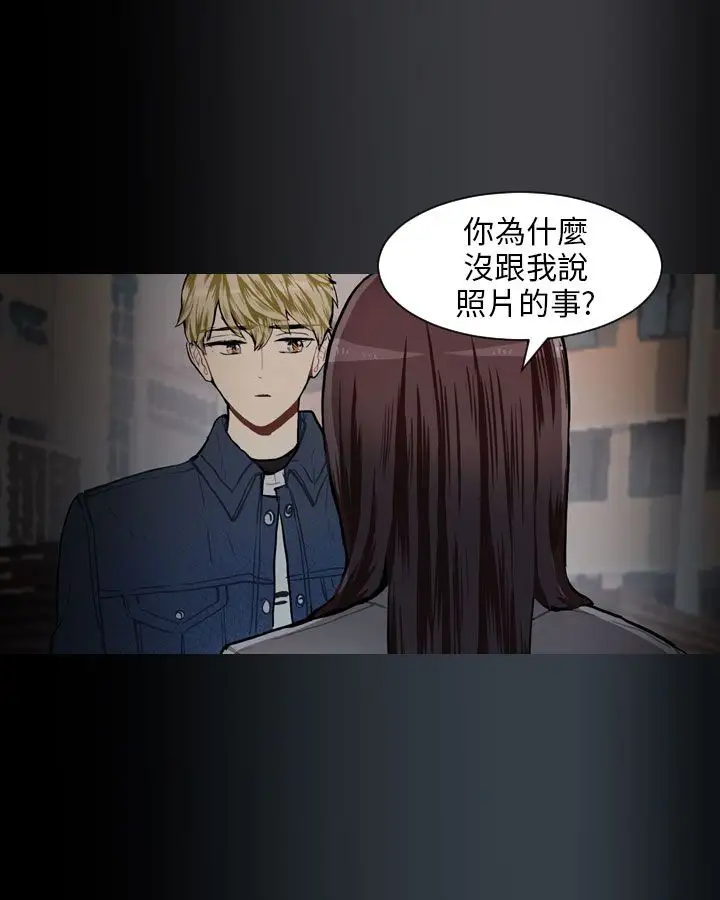 Love&ampWish第59话