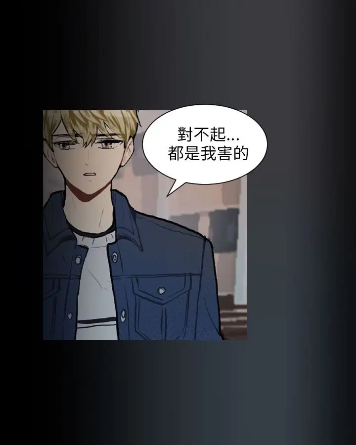 Love&ampWish第59话