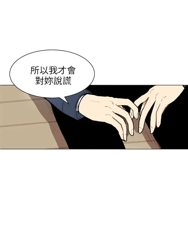 Love&ampWish第59话